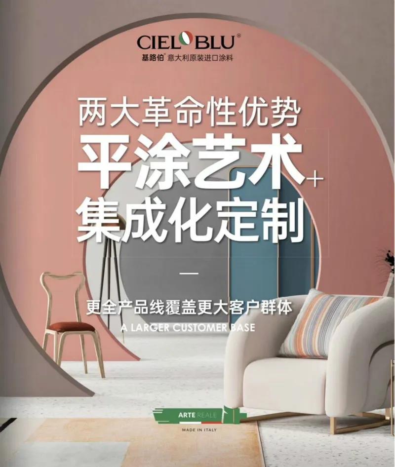 廣東原點建設集團領(lǐng)導一行蒞臨基路伯洽談合作(圖3)