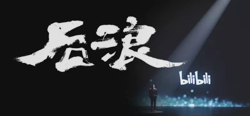 CIELOBLU基路伯，與“后浪”一起澎湃青春的色彩！(圖1)