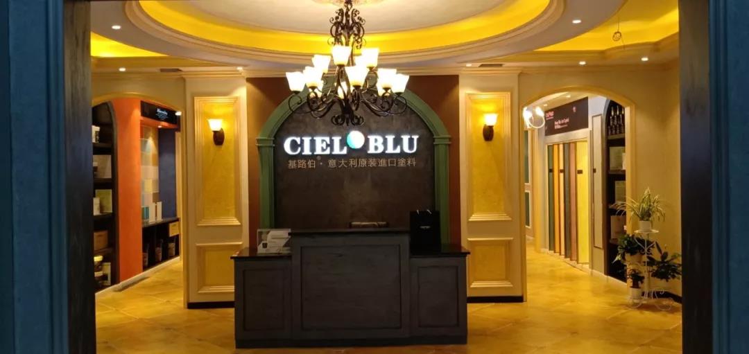 盛裝入巴蜀，基路伯( CIELOBLU）重慶墊江形象店啟幕！(圖2)