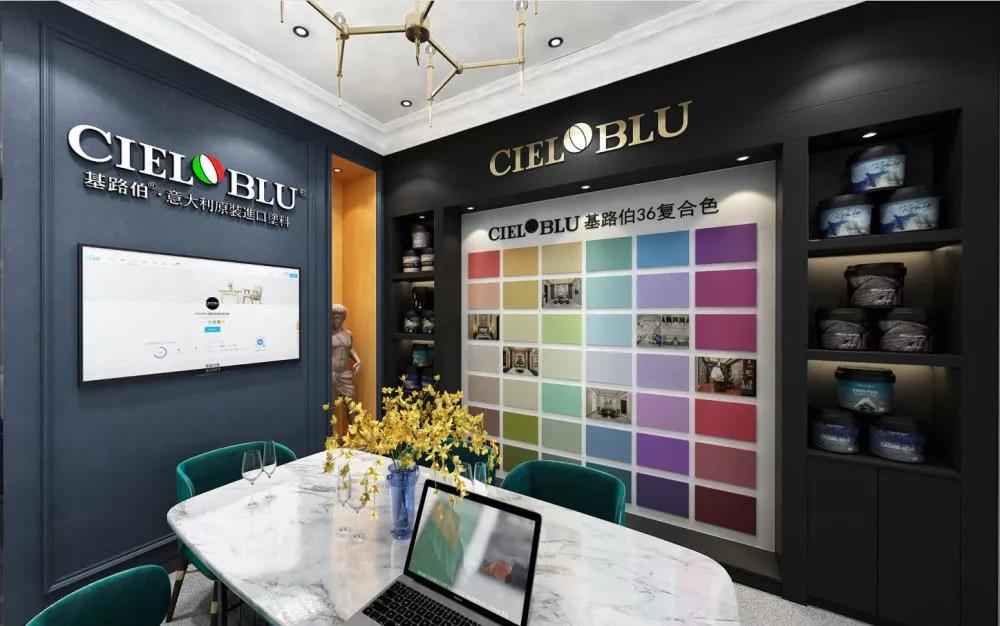 加碼深耕西南市場(chǎng)，CIELOBLU基路伯重慶奉節(jié)再落一子(圖4)