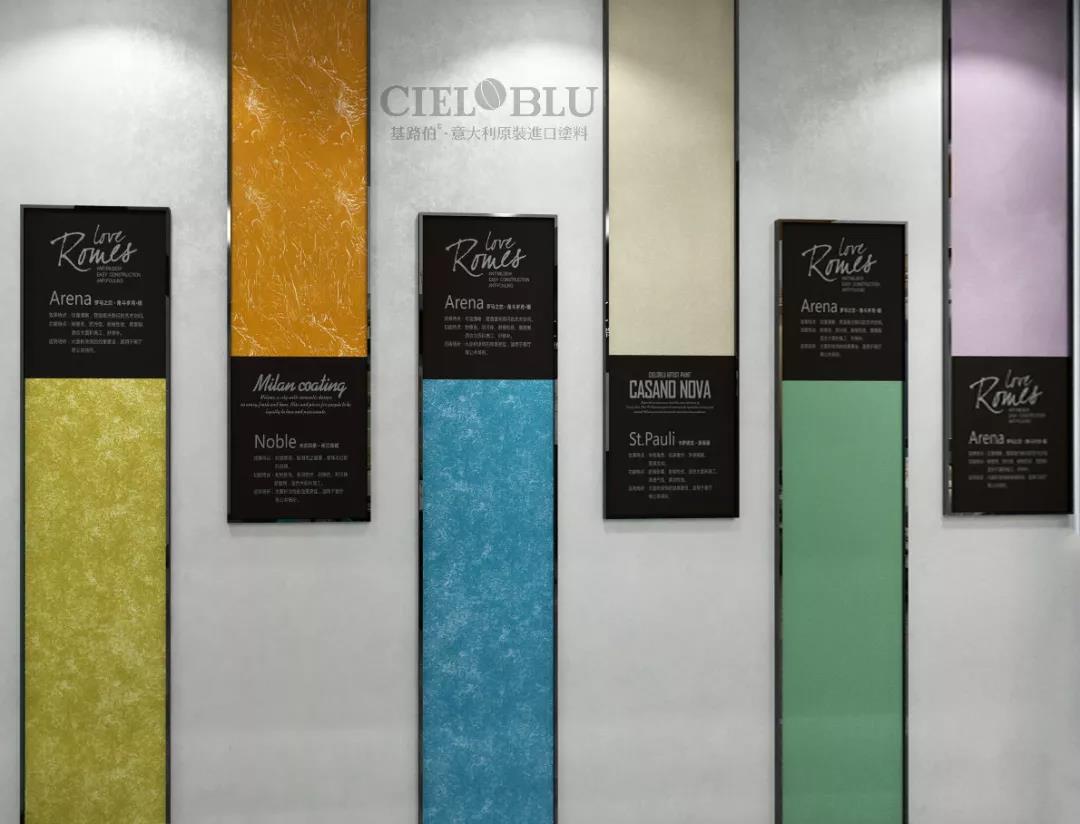 加碼深耕西南市場(chǎng)，CIELOBLU基路伯重慶奉節(jié)再落一子(圖5)