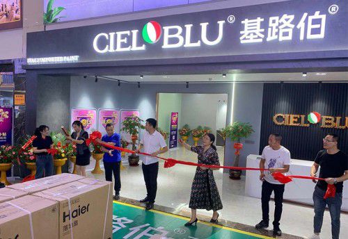 CIELOBLU基路伯4.0版品牌體驗店“扎堆”亮相，強(qiáng)勢爆發(fā)品牌實力(圖2)