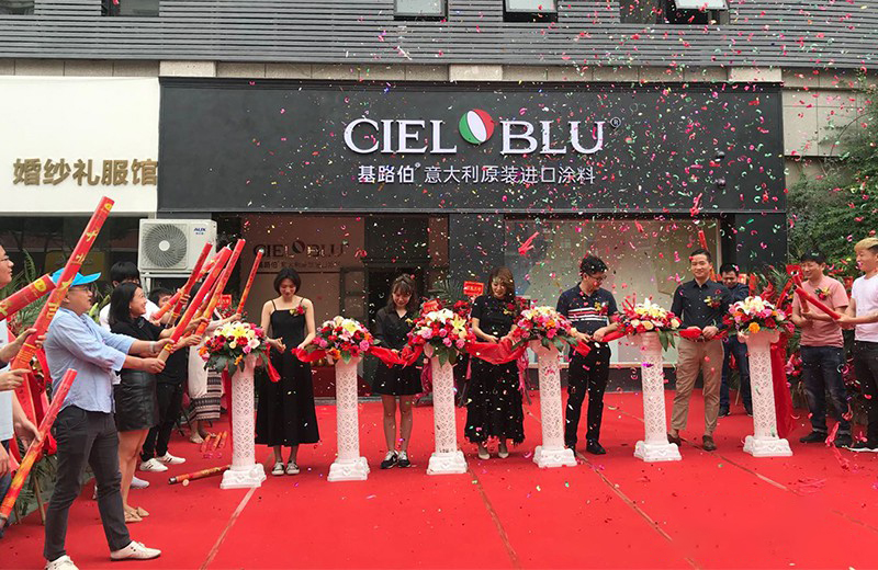 熱烈祝賀CIELOBLU基路伯金華旗艦店盛大開業(yè)！(圖1)