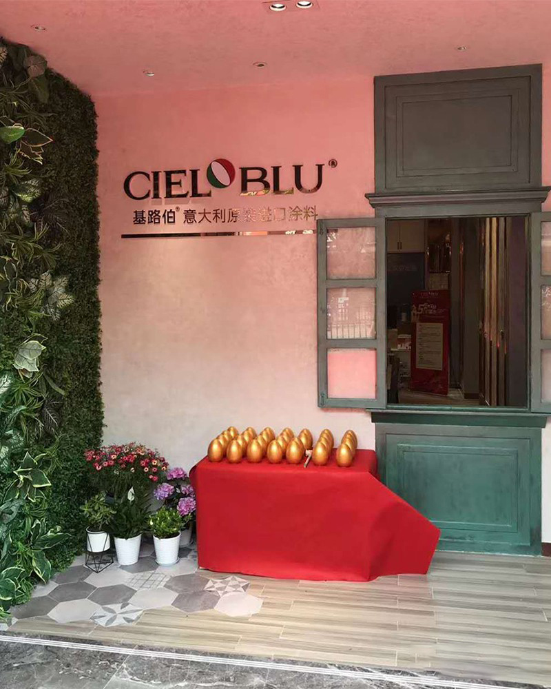 熱烈祝賀CIELOBLU基路伯金華旗艦店盛大開業(yè)！(圖6)