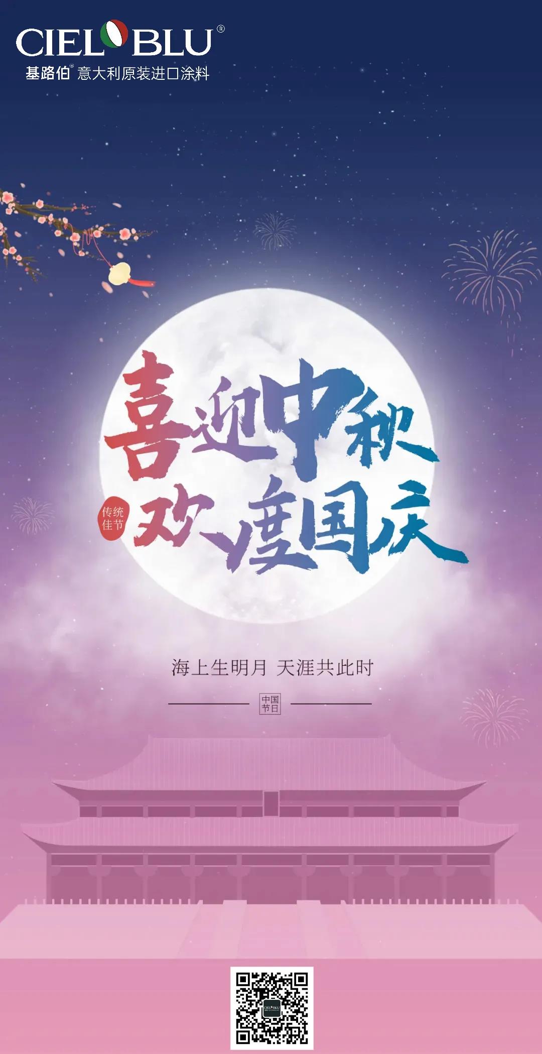 @所有人 您有一封來(lái)自CIELOBLU基路伯的感謝信，請(qǐng)查收！(圖1)