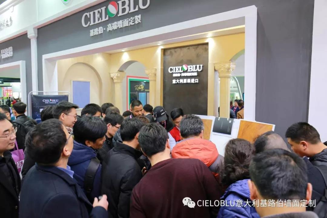 上海建博會首日,意大利基路伯（cieloblu）閃耀上海虹橋國家會展中心！(圖5)