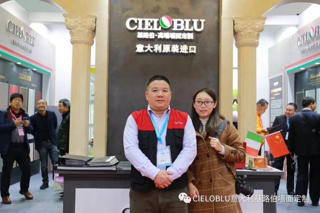 上海建博會首日,意大利基路伯（cieloblu）閃耀上海虹橋國家會展中心！(圖9)