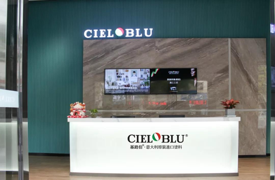 CIELOBLU基路伯佛山運(yùn)營中心牽手品牌一周年，涂裝體驗(yàn)再升級(jí)！(圖1)