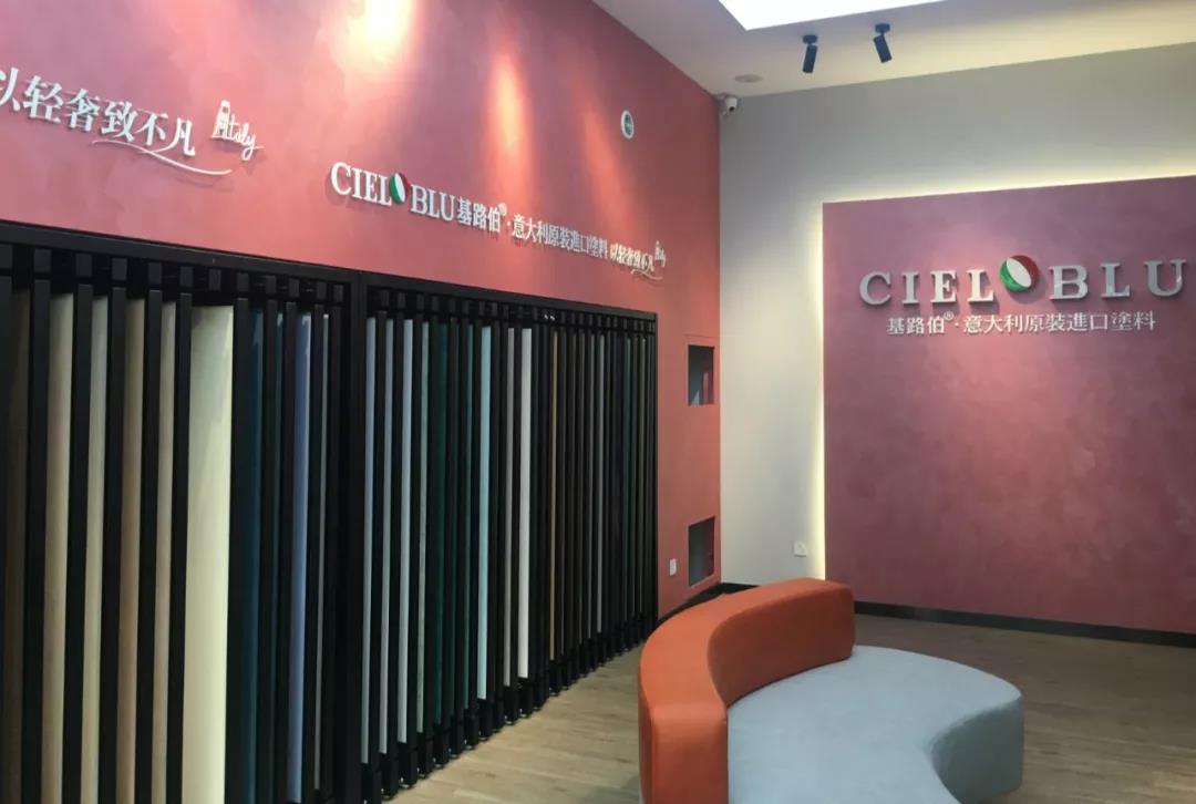 CIELOBLU基路伯佛山運(yùn)營中心牽手品牌一周年，涂裝體驗(yàn)再升級(jí)！(圖3)