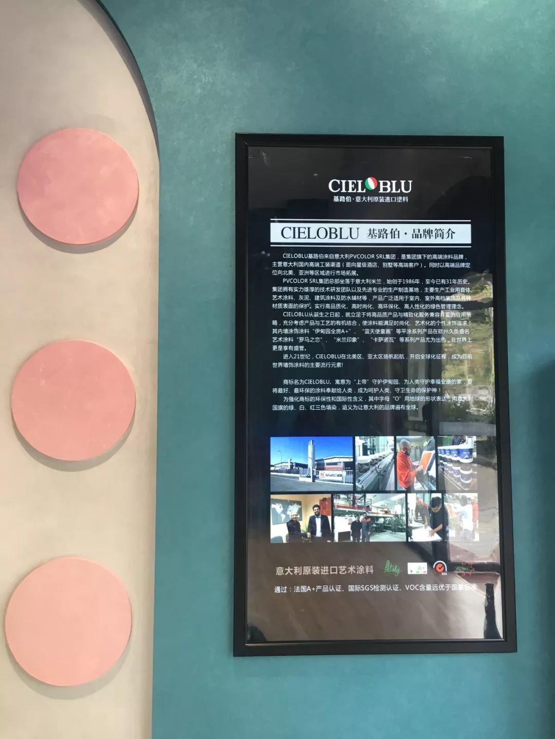 CIELOBLU基路伯佛山運(yùn)營中心牽手品牌一周年，涂裝體驗(yàn)再升級(jí)！(圖11)