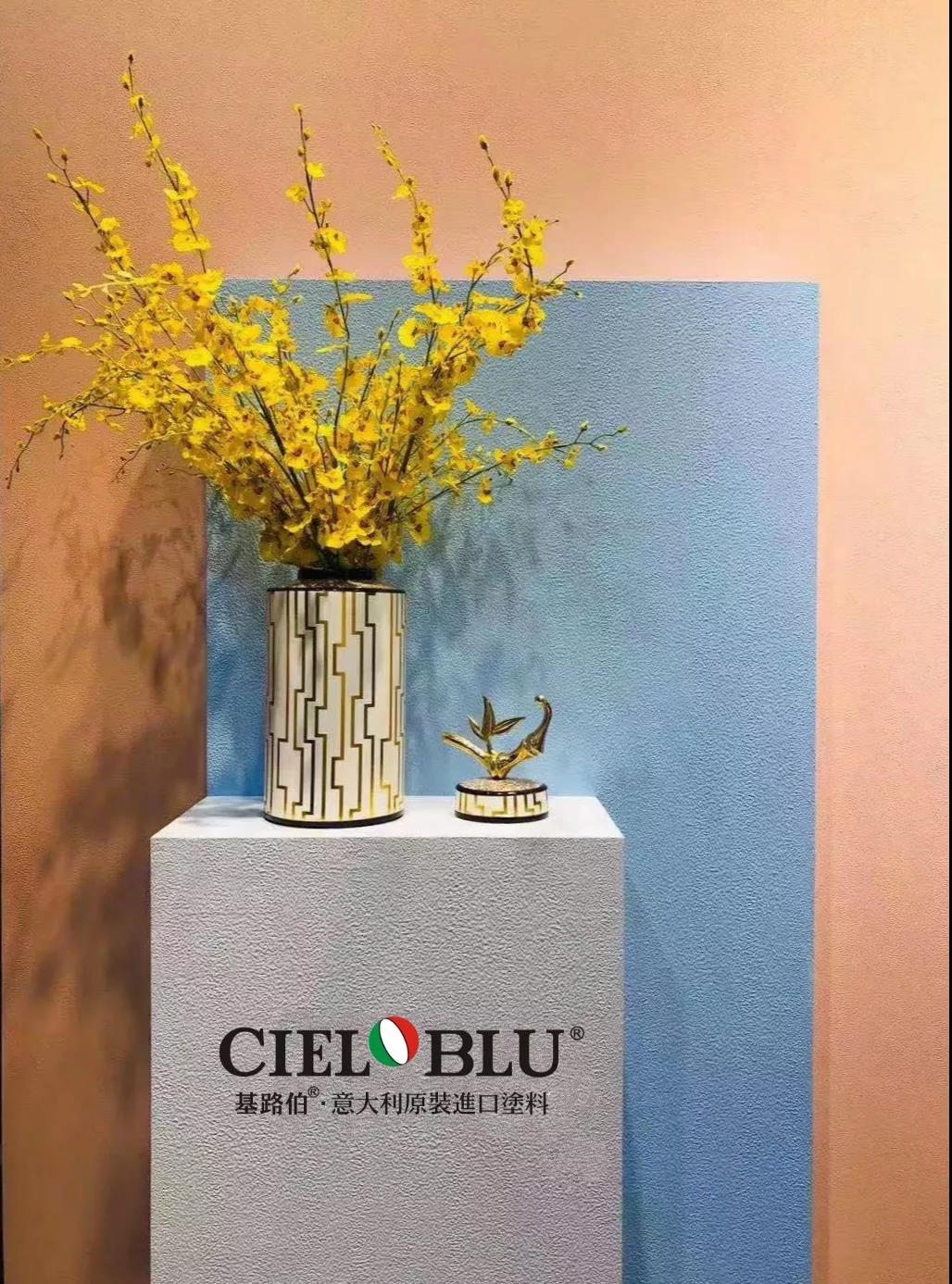 以輕奢 ? 致不凡，CIELOBLU基路伯燃爆2019年度家居行業(yè)盛典!(圖9)