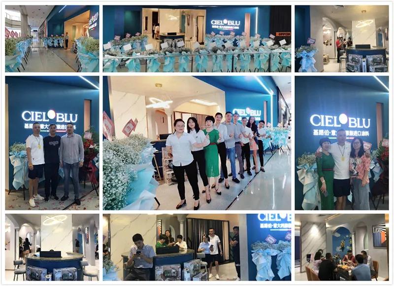 CIELOBLU基路伯全新品牌形象店啟幕重慶二郎居然之家！(圖3)