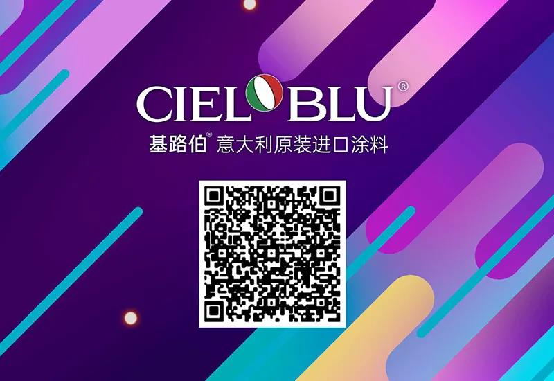 CIELOBLU基路伯3周年慶，免費全屋設計限時搶！(圖3)