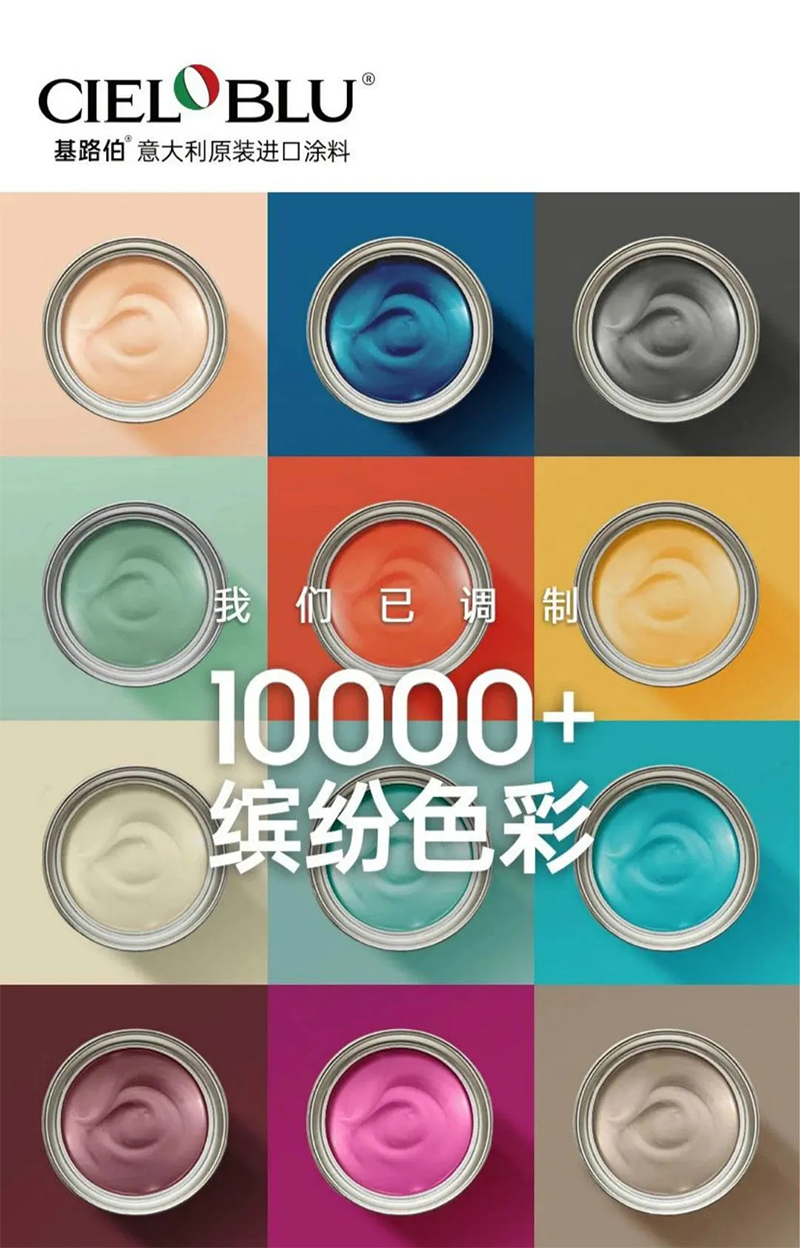 CIELOBLU基路伯「治愈色彩圖鑒」，致敬所有“打工人”(圖10)