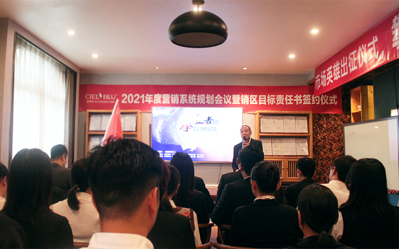CIELOBLU基路伯藝術(shù)涂料鐵軍出征，誓必犇騰2021！(圖1)