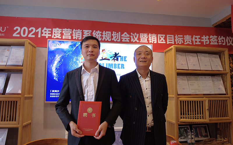 CIELOBLU基路伯藝術(shù)涂料鐵軍出征，誓必犇騰2021！(圖5)