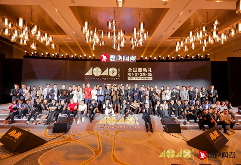 基路伯藝術涂料 X 廣州設計周，攜手助力青年設計師快速成長(圖1)