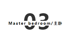 基路伯墻面涂料：101㎡法式輕奢，一場(chǎng)優(yōu)雅與浪漫的邂逅(圖12)