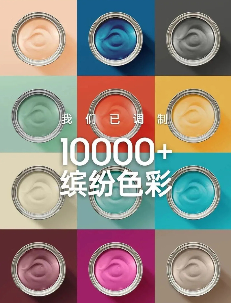 基路伯墻面涂料：101㎡法式輕奢，一場(chǎng)優(yōu)雅與浪漫的邂逅(圖19)
