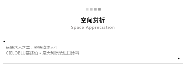 基路伯143㎡現(xiàn)代輕奢風(fēng)，很美很高級！(圖1)
