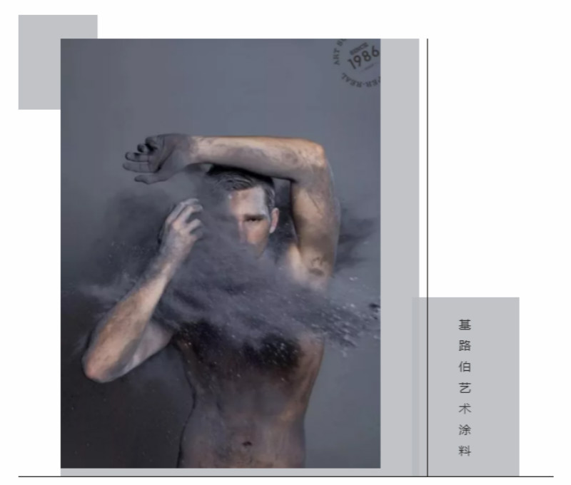 CIELOBLU | 基路伯「卡拉拉大理石」，永不過時的經(jīng)典(圖1)