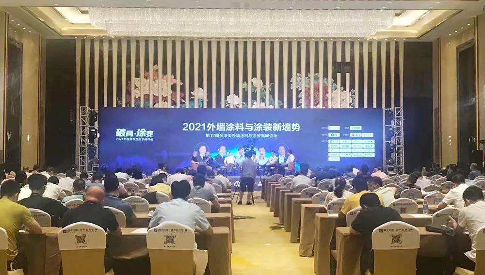 CIELOBLU | 基路伯再獲金漆獎(jiǎng)唯一“進(jìn)口藝術(shù)涂料領(lǐng)先品牌”，刷新品牌新高度！(圖1)