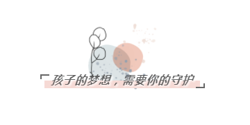 CIELOBLU | 基路伯藍(lán)天使童話墻面涂料，給孩子一個(gè)不“童”凡響的家(圖3)