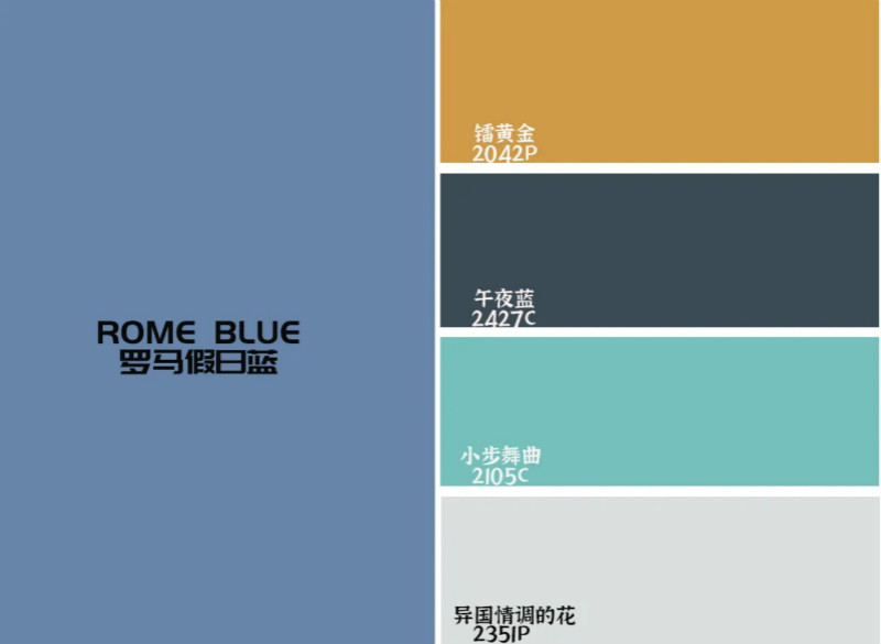 CIELOBLU | 基路伯「羅馬假日藍(lán)」，與浪漫生活不期而遇(圖14)