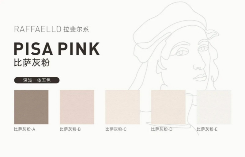 CIELOBLU | 基路伯「比薩灰粉」，自帶濾鏡的高級(jí)感(圖4)
