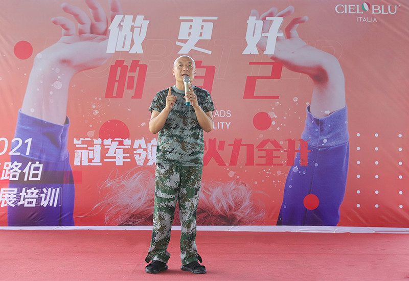 CIELOBLU | “冠軍領跑，火力全開“，基路伯團建活動收獲滿滿！(圖12)