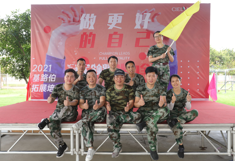 CIELOBLU | “冠軍領跑，火力全開“，基路伯團建活動收獲滿滿！(圖16)