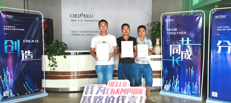 CIELOBLU | 基路伯商學(xué)院“2021年第四期冠軍訓(xùn)練營”圓滿收官！(圖9)