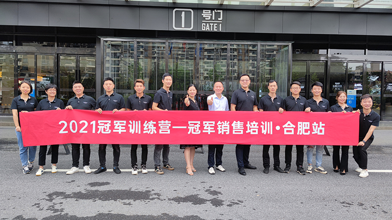 CIELOBLU | 厲兵秣馬?助燃大商，基路伯冠軍訓(xùn)練營終端賦能引爆合肥(圖12)
