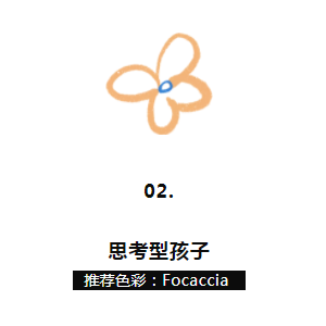 CIELOBLU | 開學(xué)季，和基路伯藝術(shù)涂料一起玩轉(zhuǎn)“最懂孩子”的兒童房(圖5)