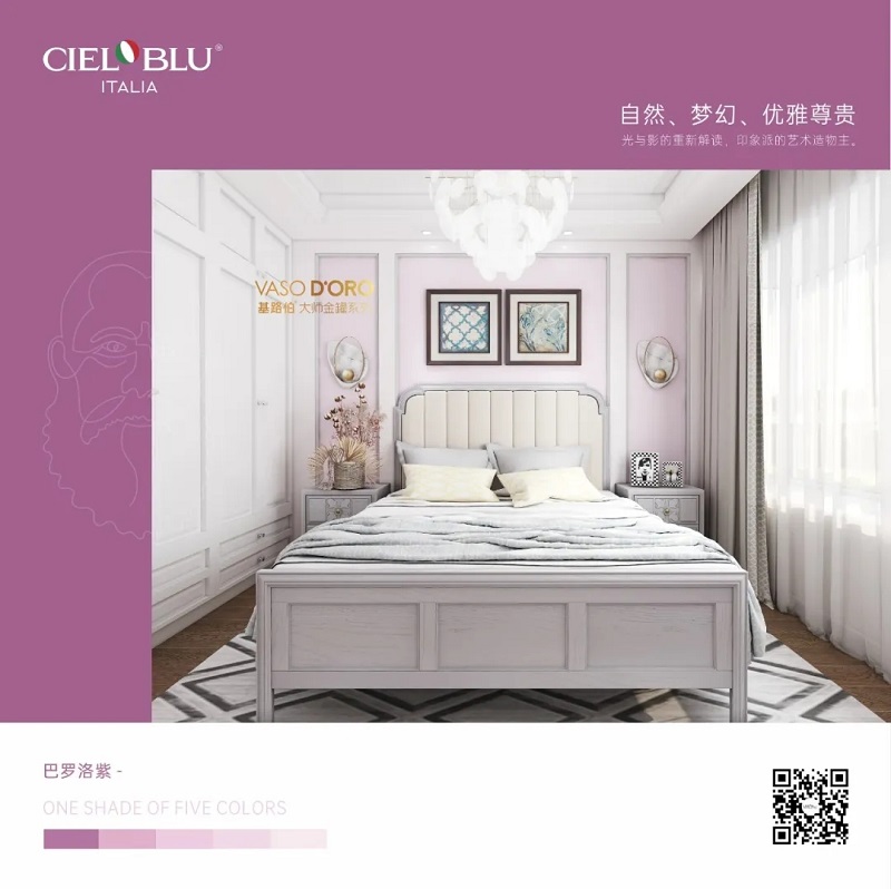 CIELOBLU | 基路伯大師金罐·莫奈系，流連于光與影的藝術(shù)空間(圖3)