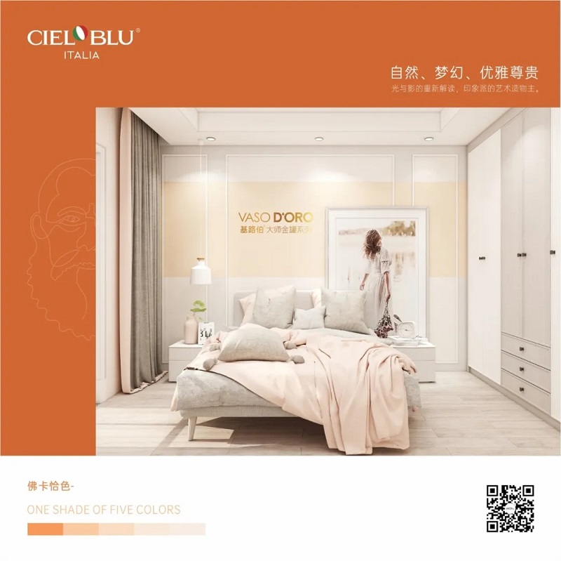 CIELOBLU | 基路伯大師金罐·莫奈系，流連于光與影的藝術(shù)空間(圖7)