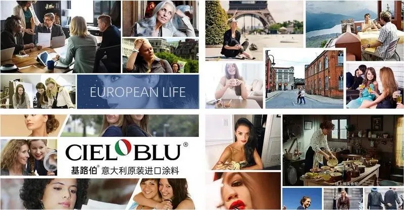 CIELOBLU | 意大利原裝進(jìn)口藝術(shù)涂料，買(mǎi)的是什么？(圖2)