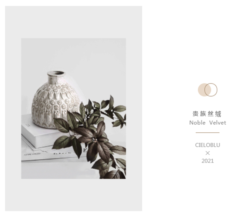 CIELOBLU | 基路伯「貴族絲絨」，高級(jí)的美質(zhì)感和品味同在(圖1)