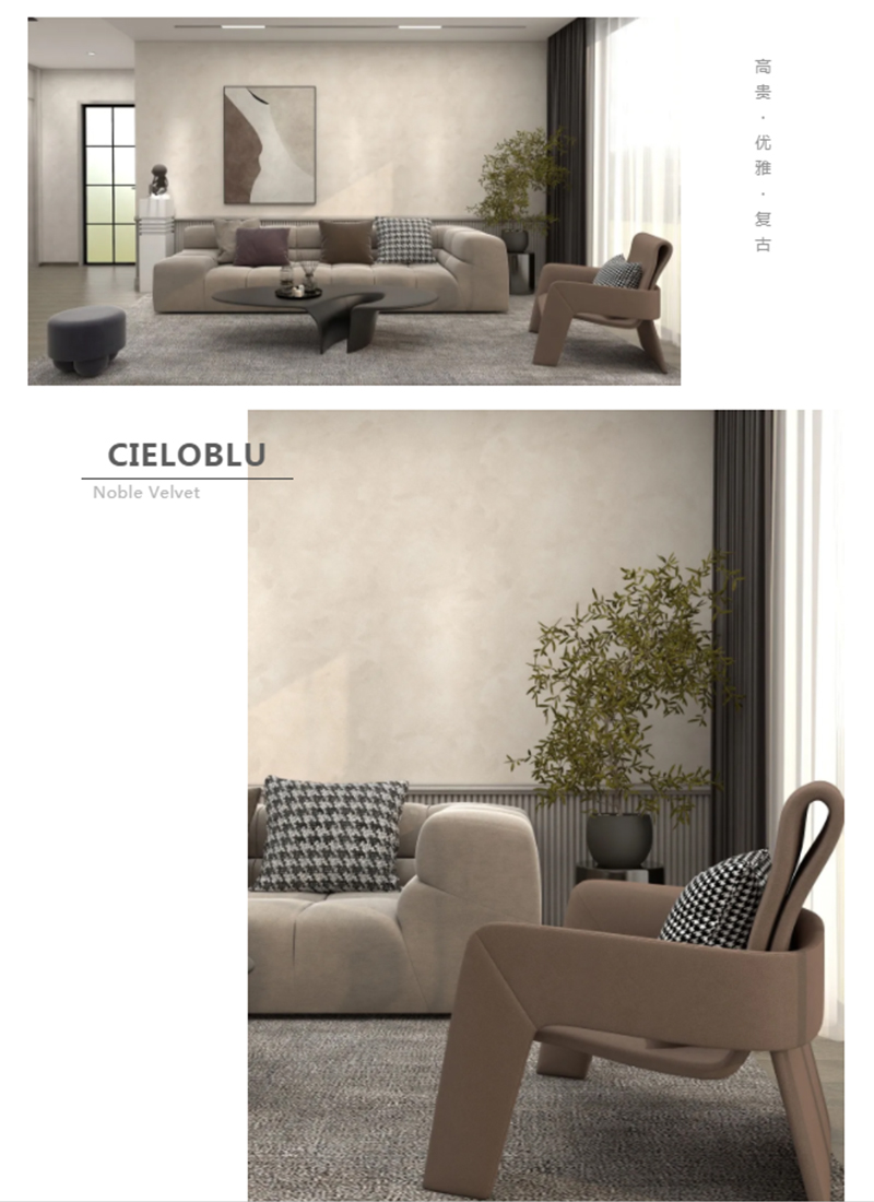 CIELOBLU | 基路伯「貴族絲絨」，高級(jí)的美質(zhì)感和品味同在(圖5)