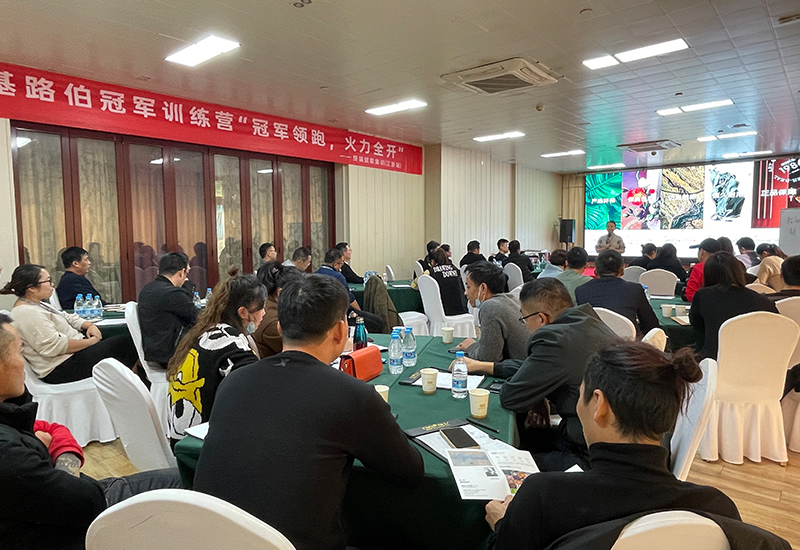 CIELOBLU | 江浙區(qū)域聯(lián)動，打造基路伯藝術(shù)涂料終端核心硬實力(圖6)