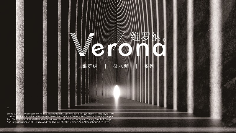 Verona | 維羅納微水泥，不凡的極簡(圖11)