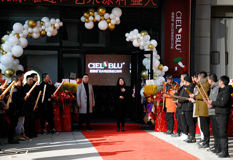 CIELOBLU | 為品質(zhì)生活而來，基路伯藝術(shù)涂料沈陽店吉慶開幕！(圖3)