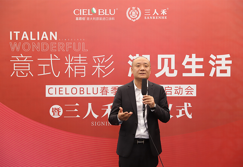 CIELOBLU | 意式精彩，潮見(jiàn)生活(圖2)