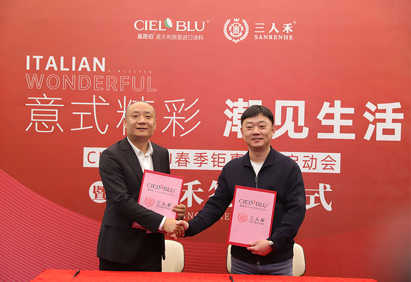 CIELOBLU | 意式精彩，潮見(jiàn)生活(圖4)