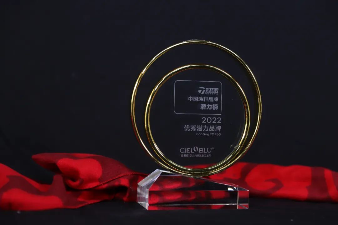 CIELOBLU | 品質(zhì)續(xù)寫實(shí)力，基路伯獲評“2022優(yōu)秀潛力品牌”(圖1)