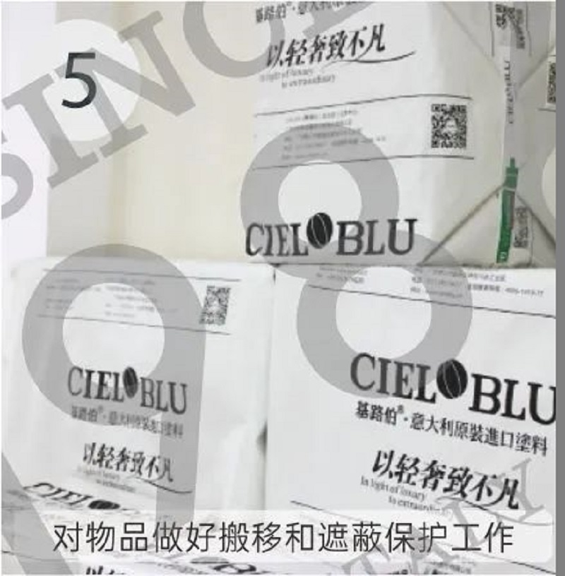 CIELOBLU | 基路伯藝術(shù)涂料，盡精微而致美好(圖11)