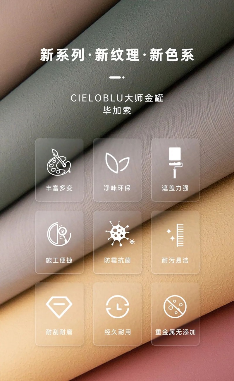 CIELOBLU | 大師金罐·畢加索系，實力派就是要內(nèi)外兼修(圖6)